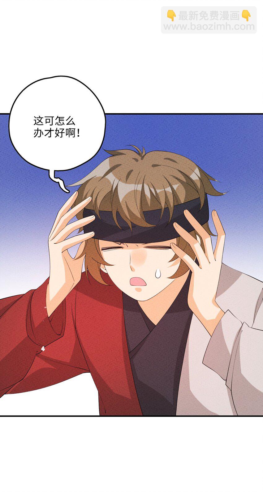 114 报答(1/2)-第115话