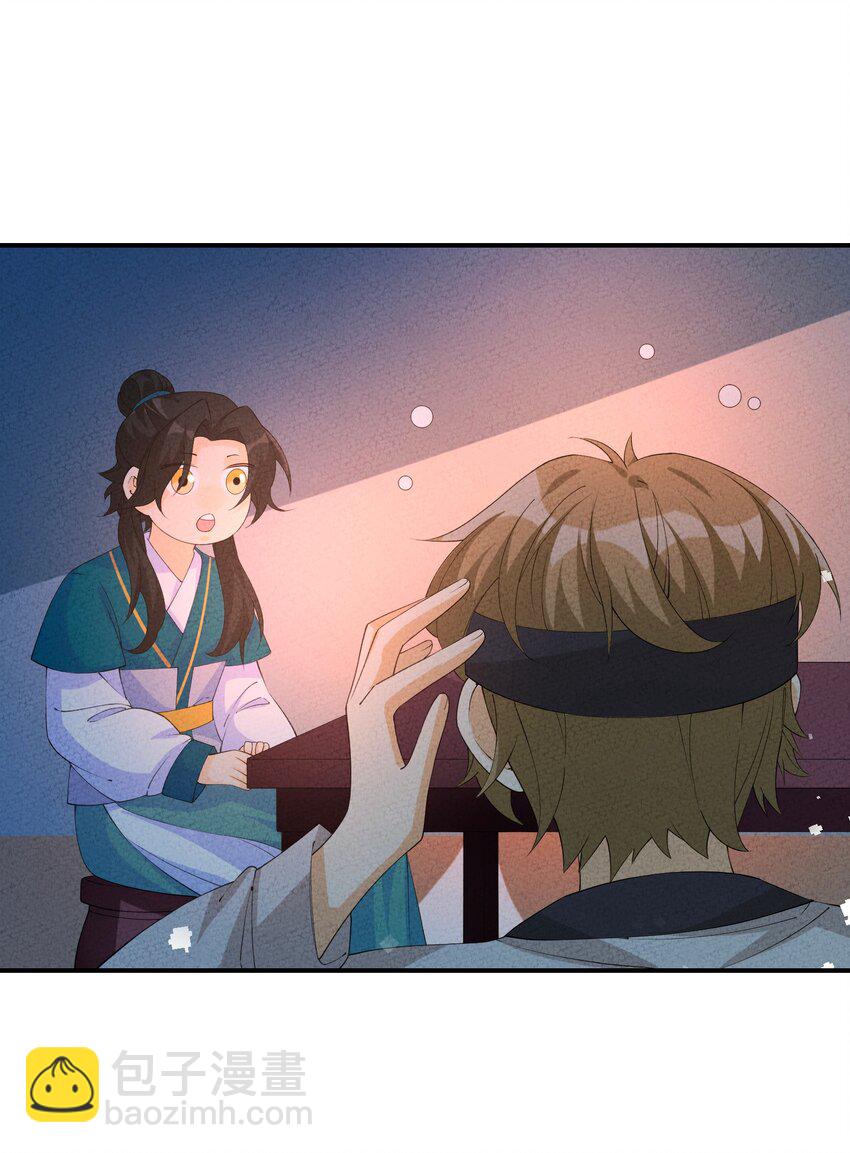 114 报答(1/2)-第115话