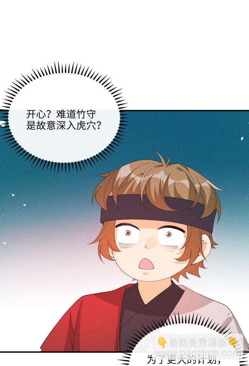 114 报答(1/2)-第115话