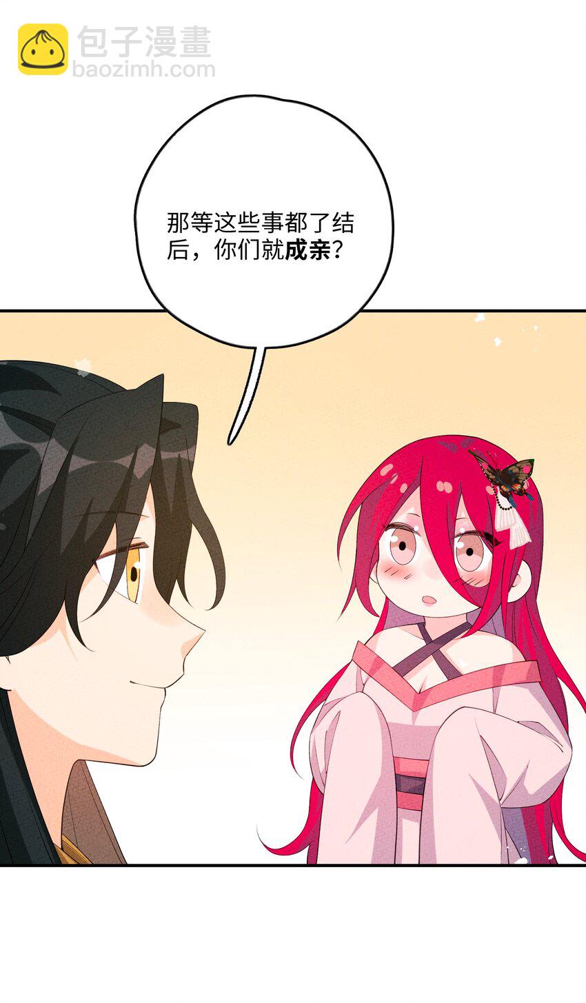 116 气死他！(1/2)-第117话