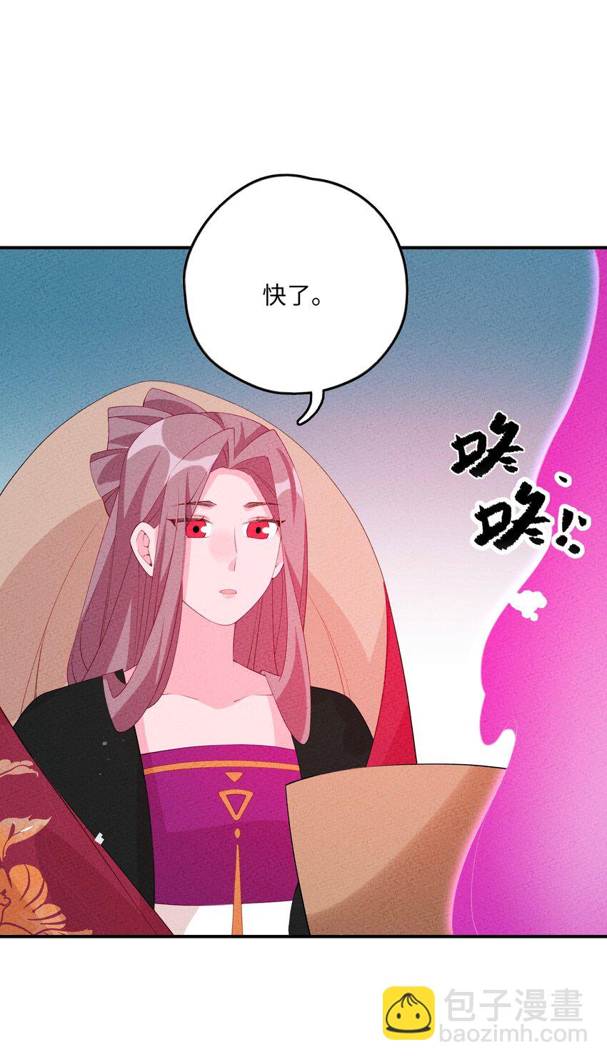 116 气死他！(1/2)-第117话