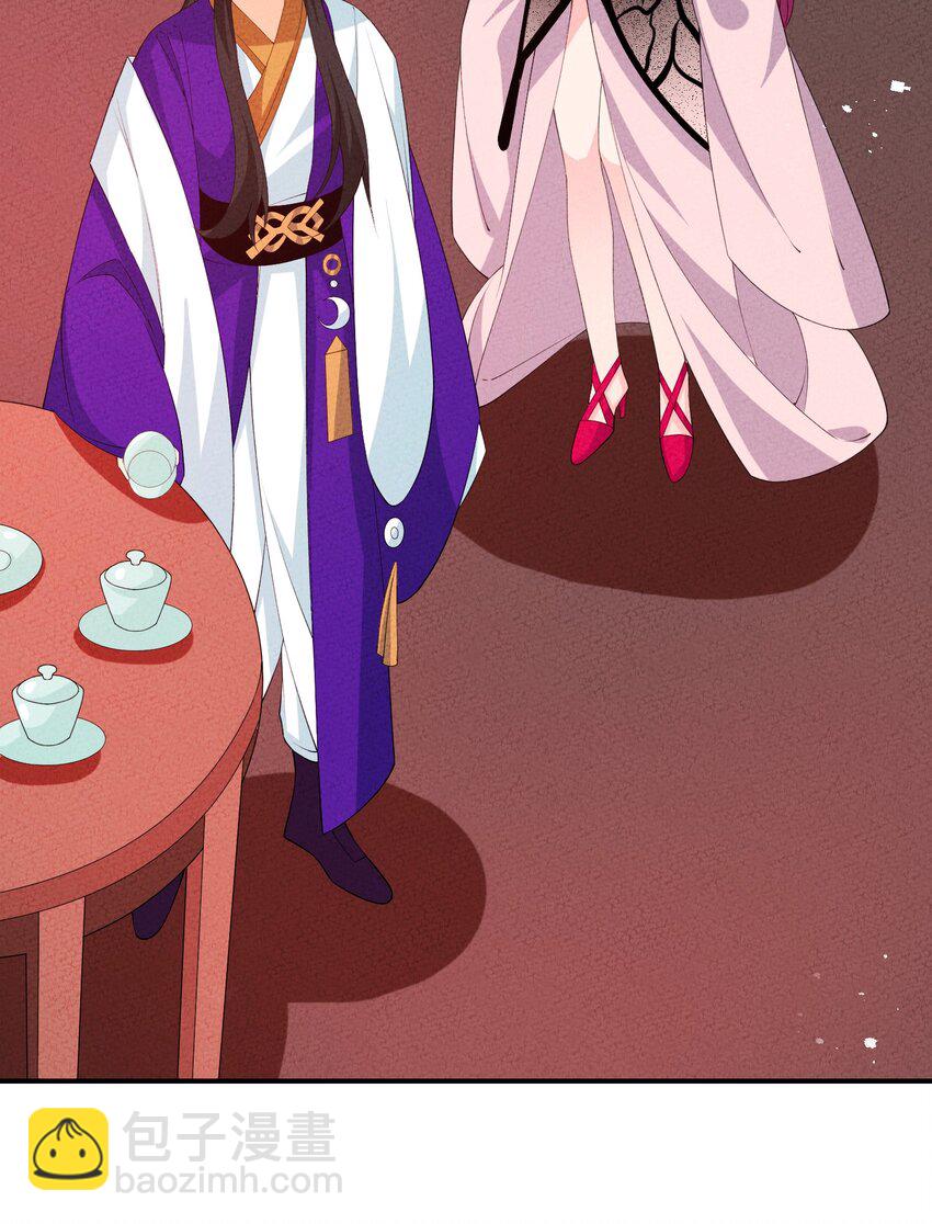 116 气死他！(1/2)-第117话