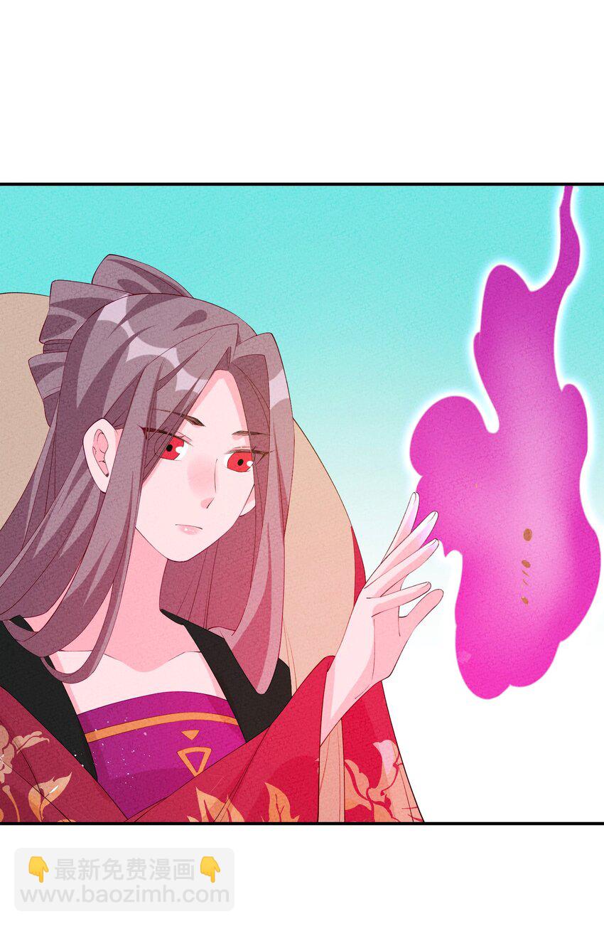 116 气死他！(1/2)-第117话