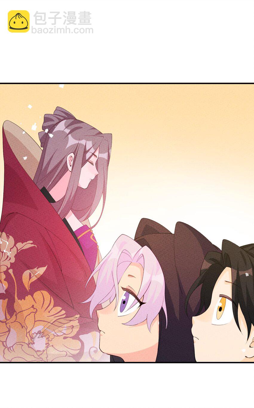 116 气死他！(1/2)-第117话