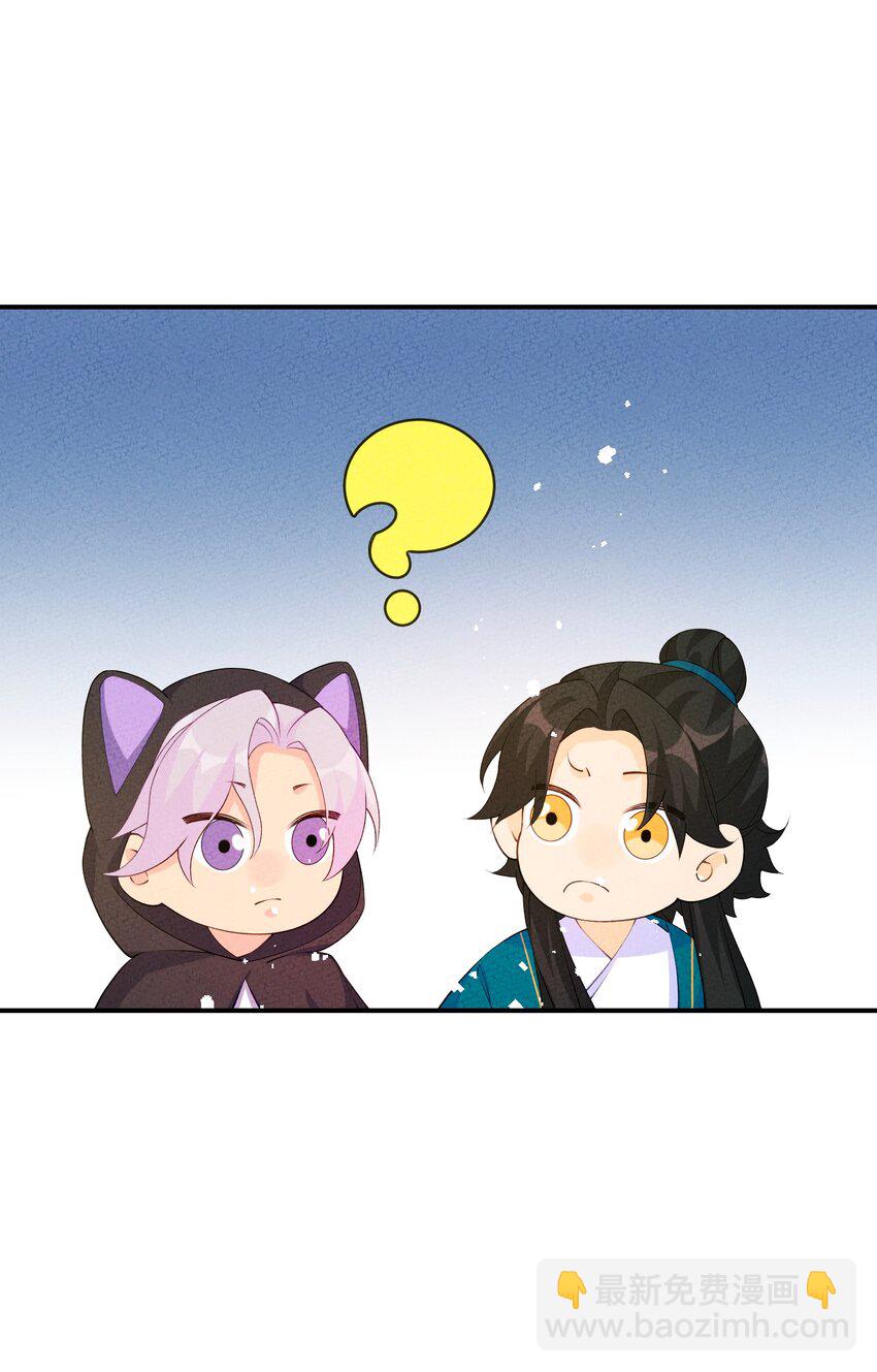 116 气死他！(1/2)-第117话