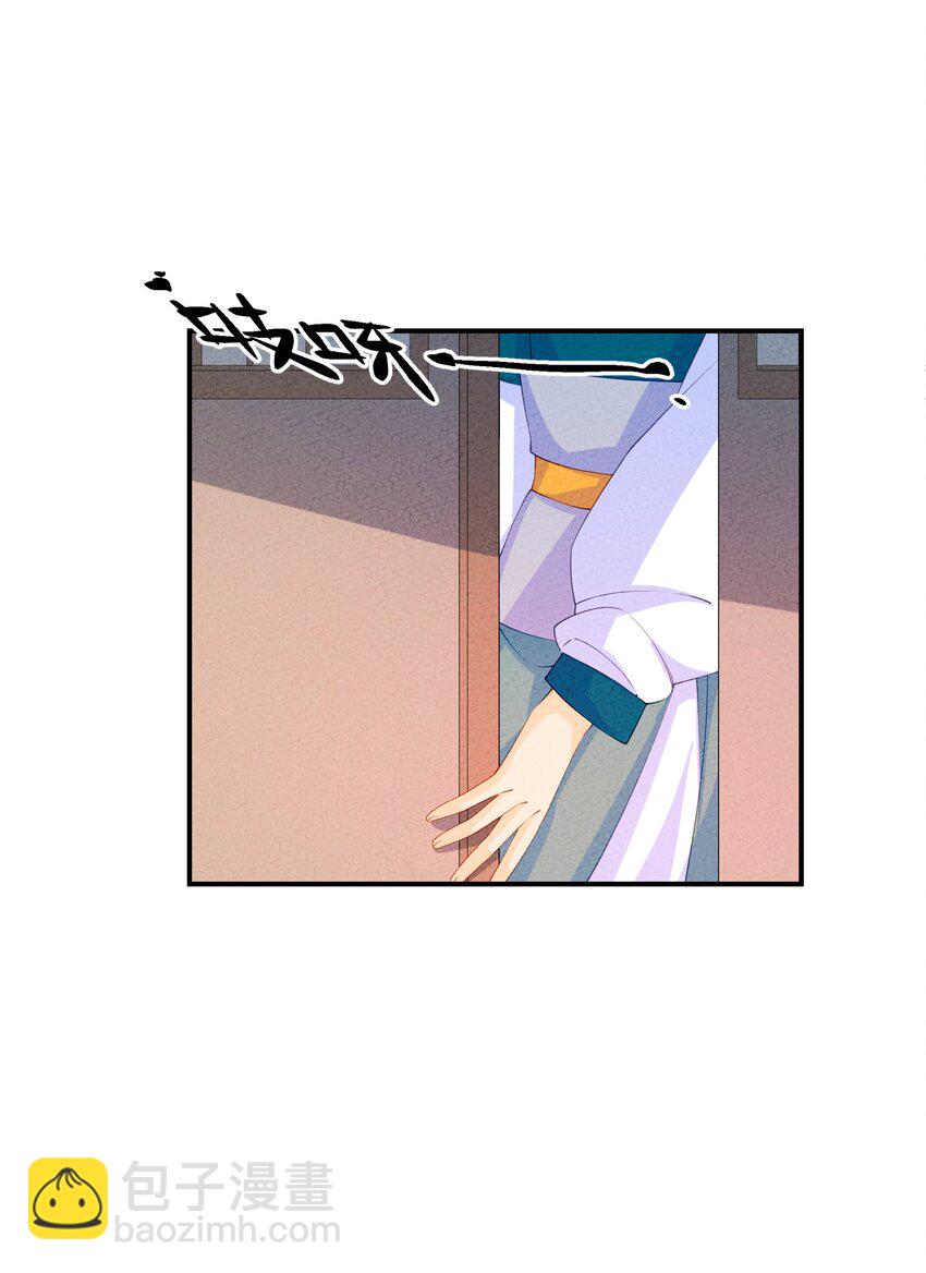 116 气死他！(1/2)-第117话