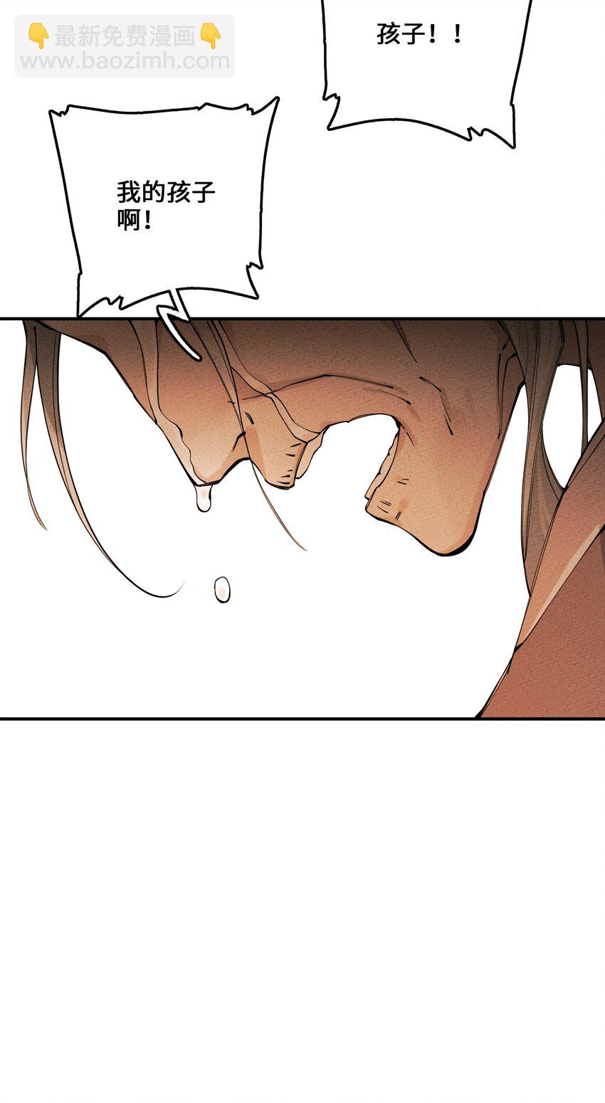 013 完了(1/2)-第13话