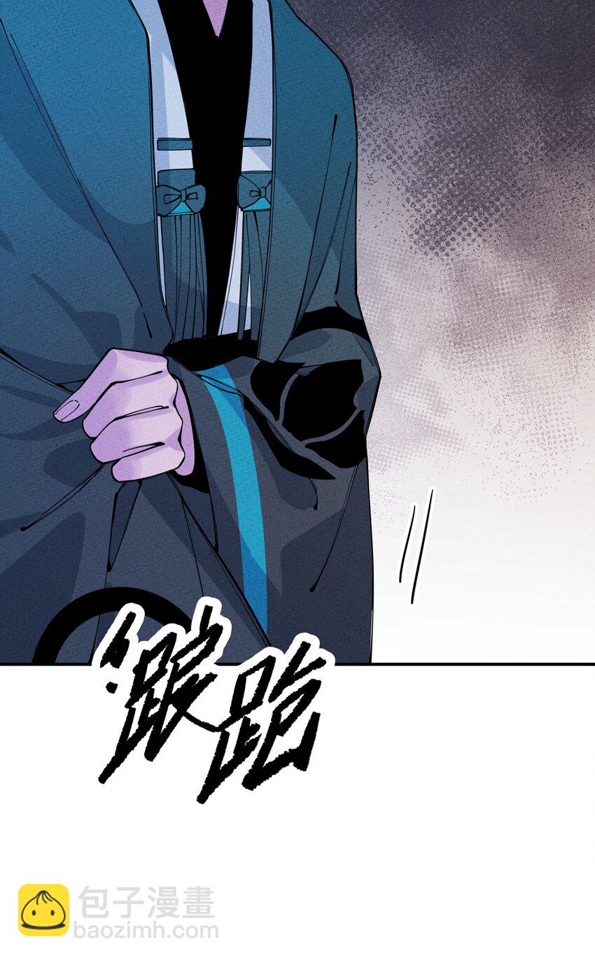 013 完了(1/2)-第13话