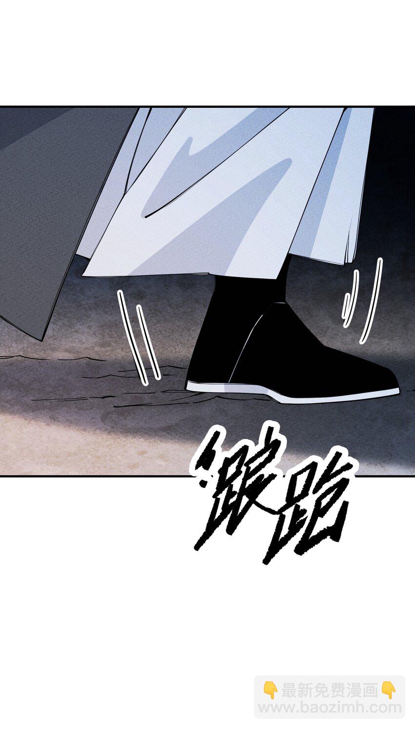 013 完了(1/2)-第13话