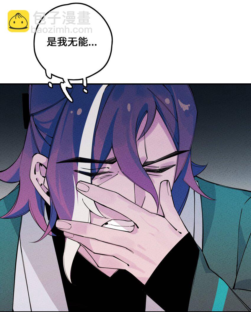 013 完了(1/2)-第13话