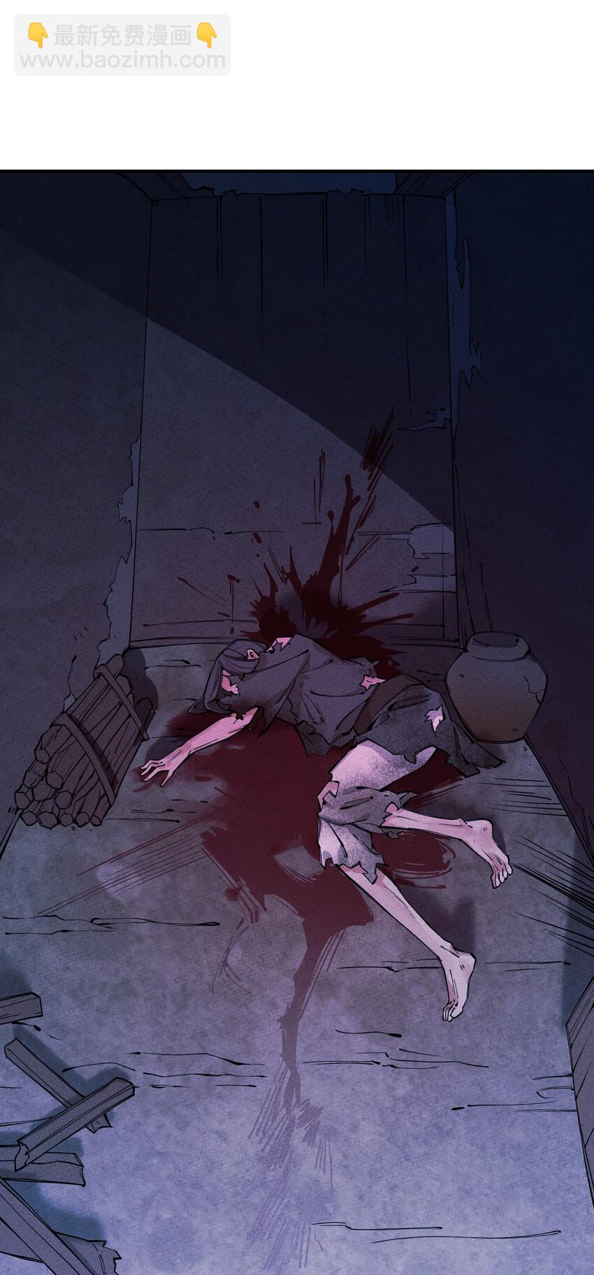 013 完了(1/2)-第13话