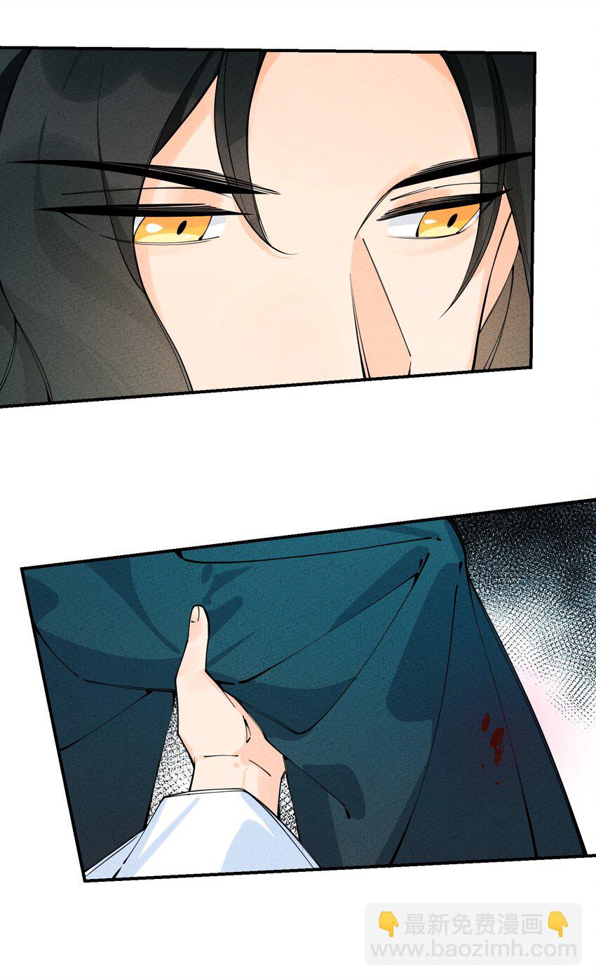 013 完了(1/2)-第13话