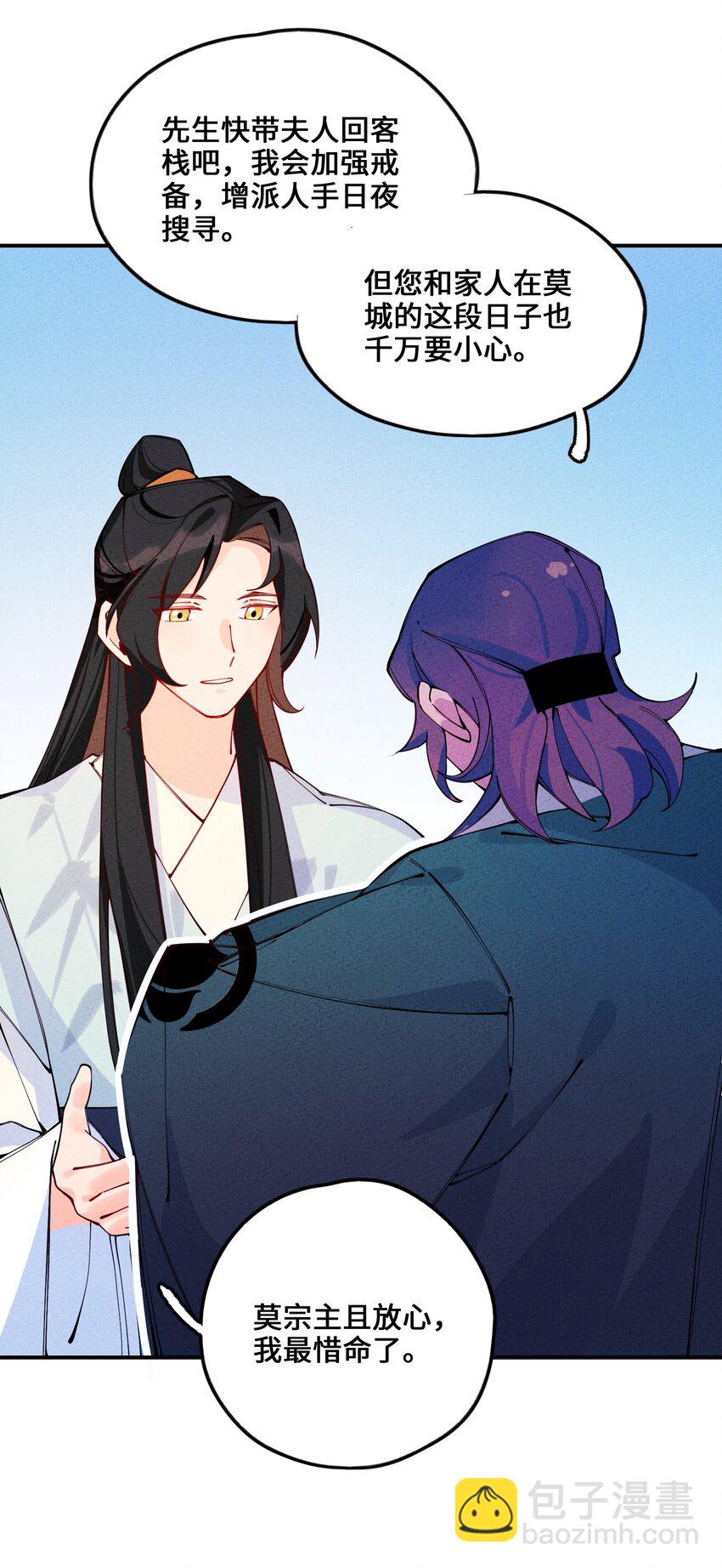 013 完了(1/2)-第13话