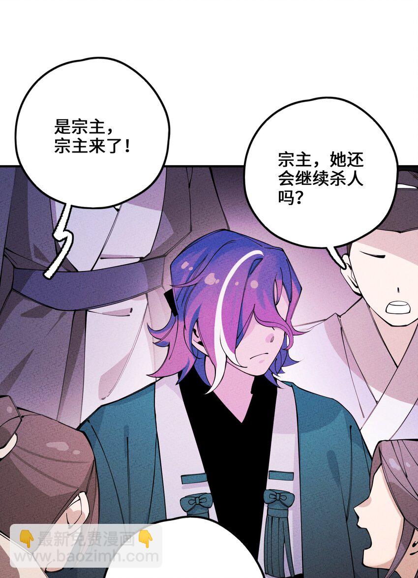 013 完了(1/2)-第13话