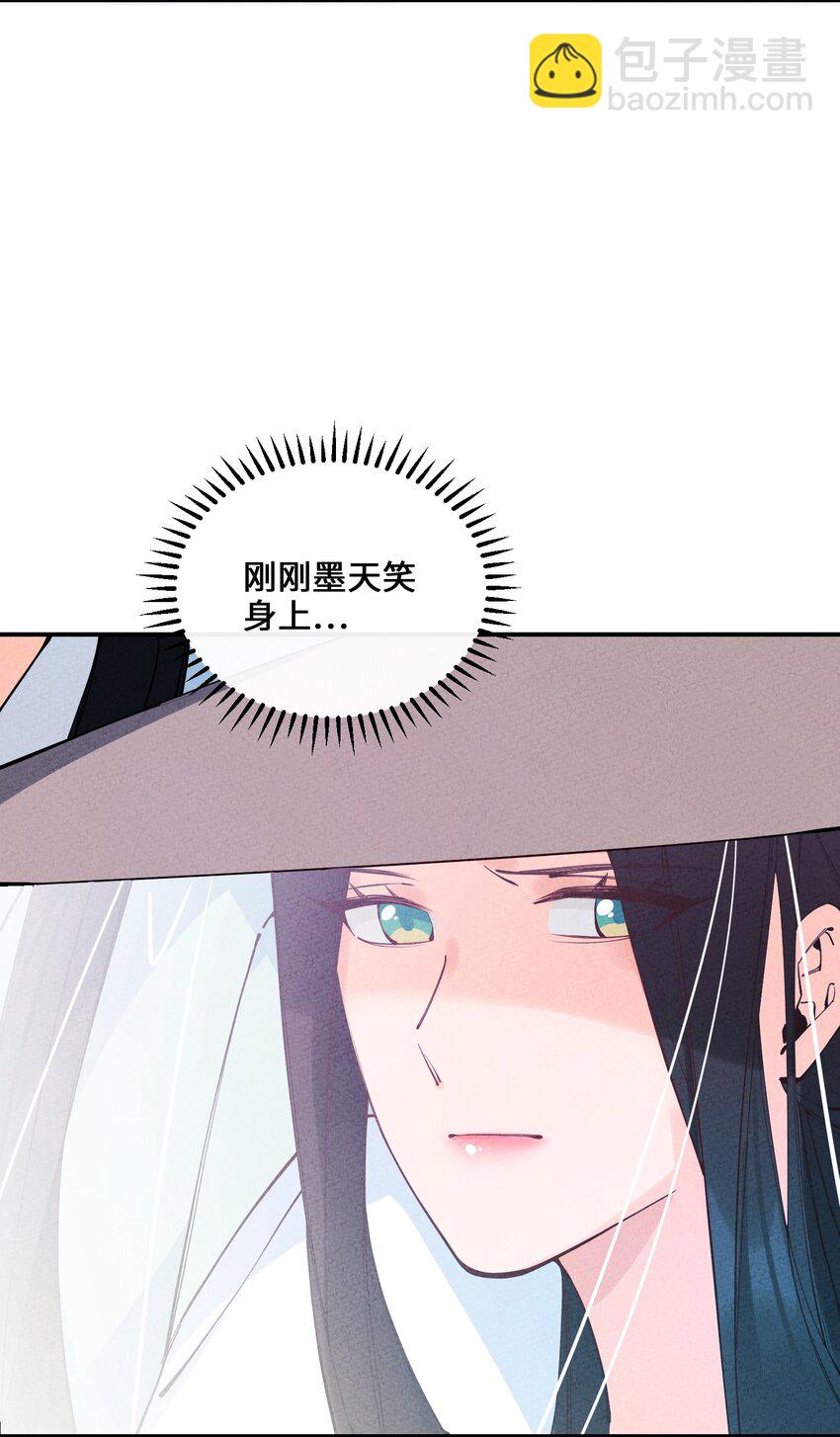 013 完了(1/2)-第13话