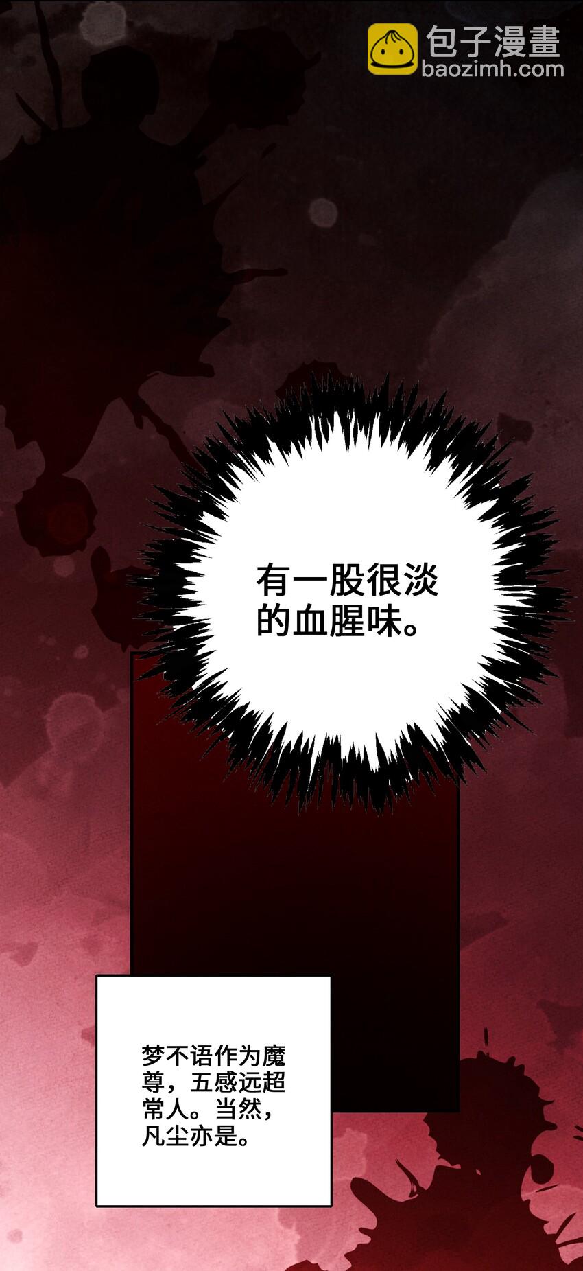 013 完了(1/2)-第13话