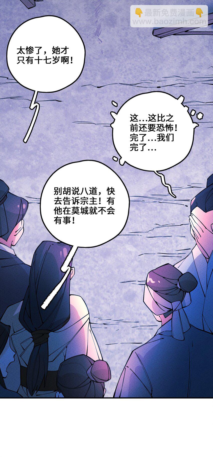 013 完了(1/2)-第13话