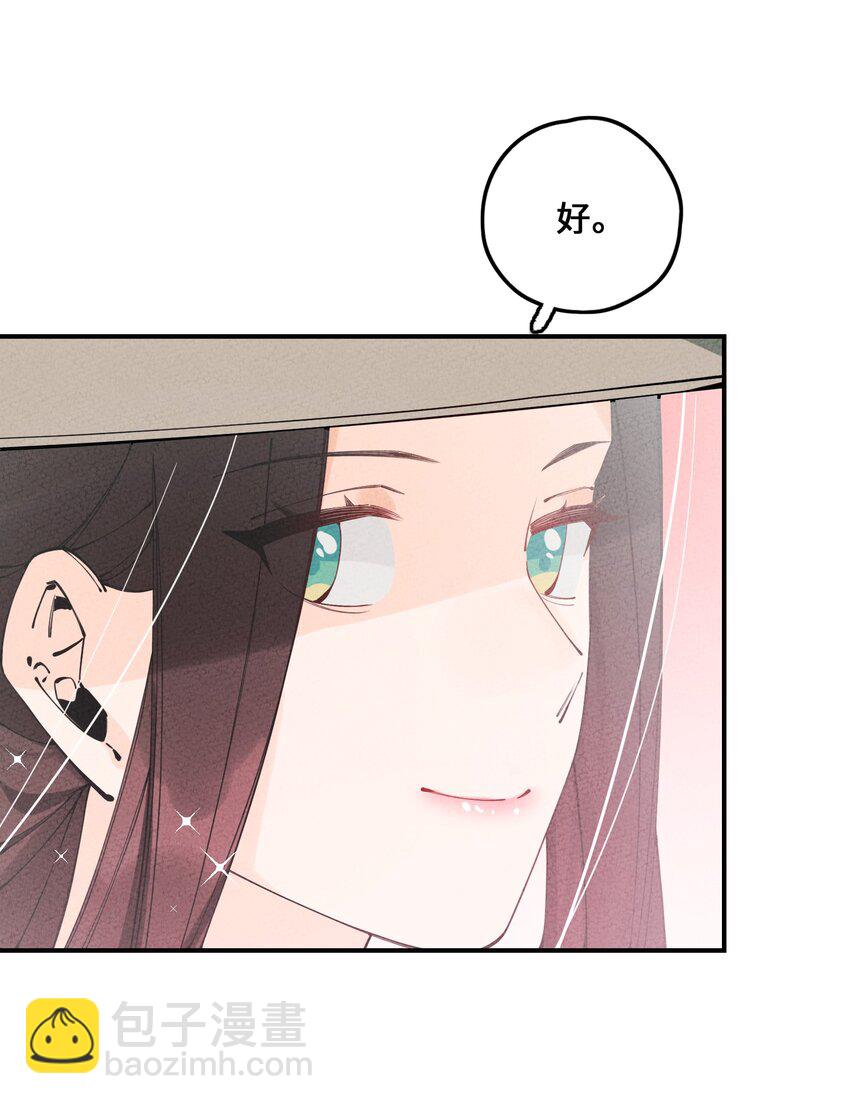 013 完了(1/2)-第13话