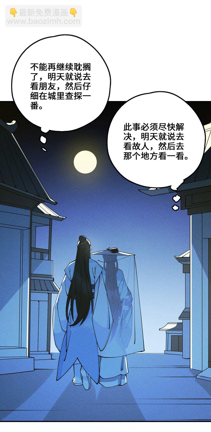 013 完了(1/2)-第13话