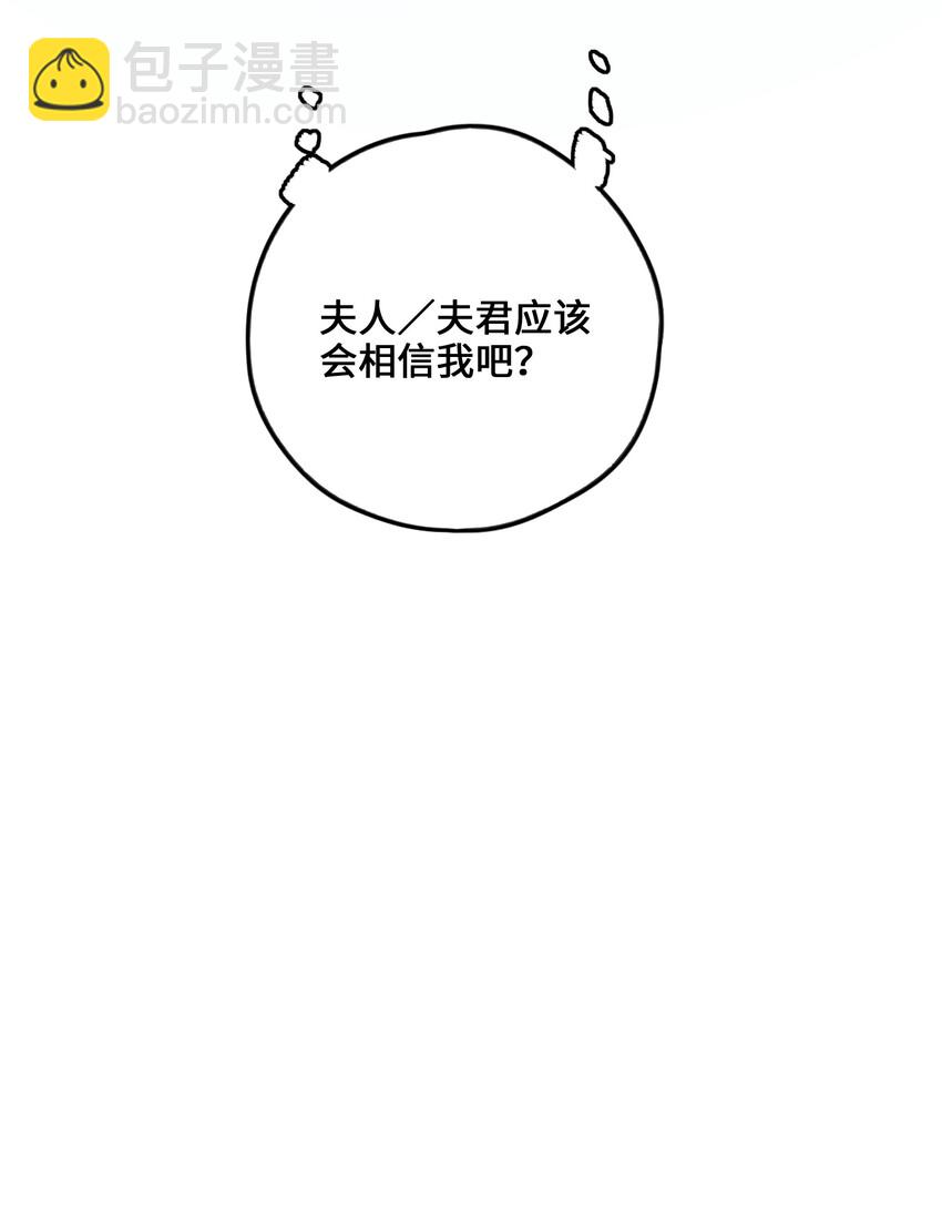 013 完了(1/2)-第13话