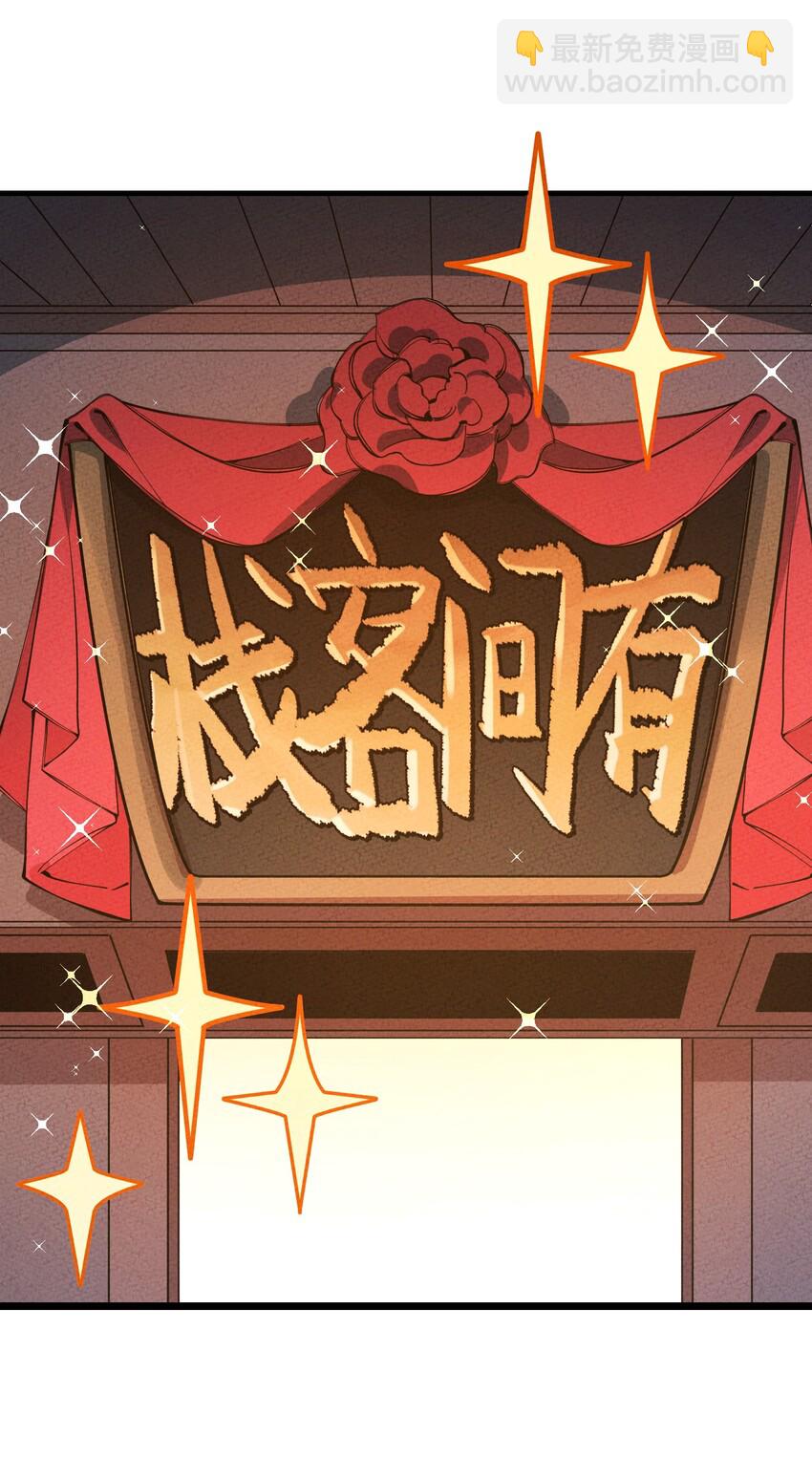 013 完了(1/2)-第13话