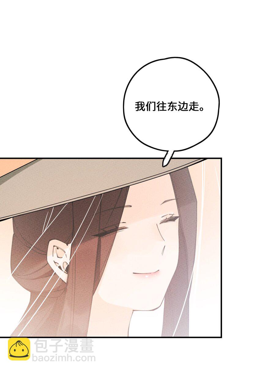 013 完了(1/2)-第13话