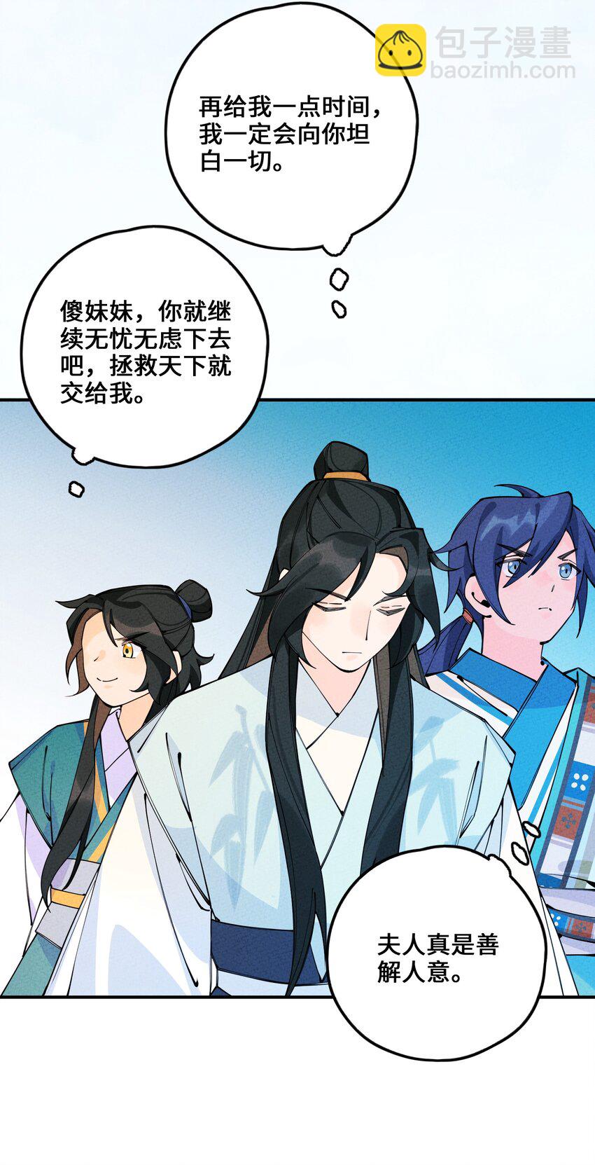 013 完了(1/2)-第13话