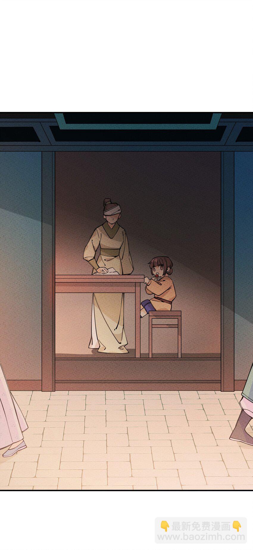 013 完了(1/2)-第13话