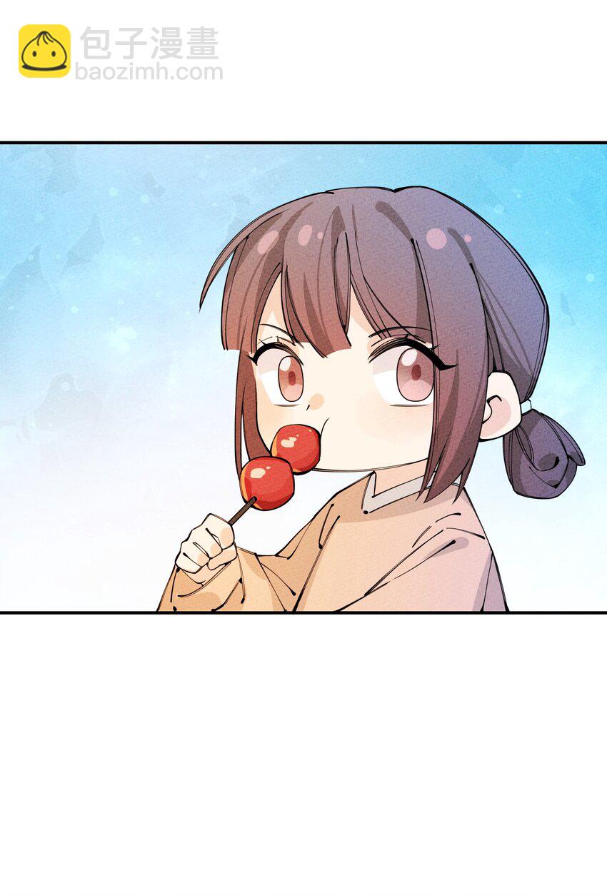 013 完了(1/2)-第13话