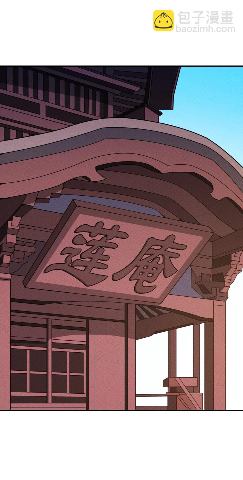 013 完了(1/2)-第13话