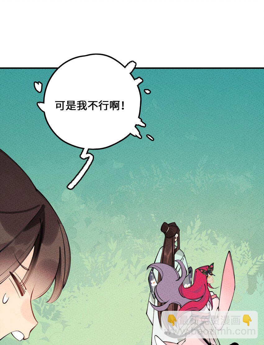 013 完了(1/2)-第13话