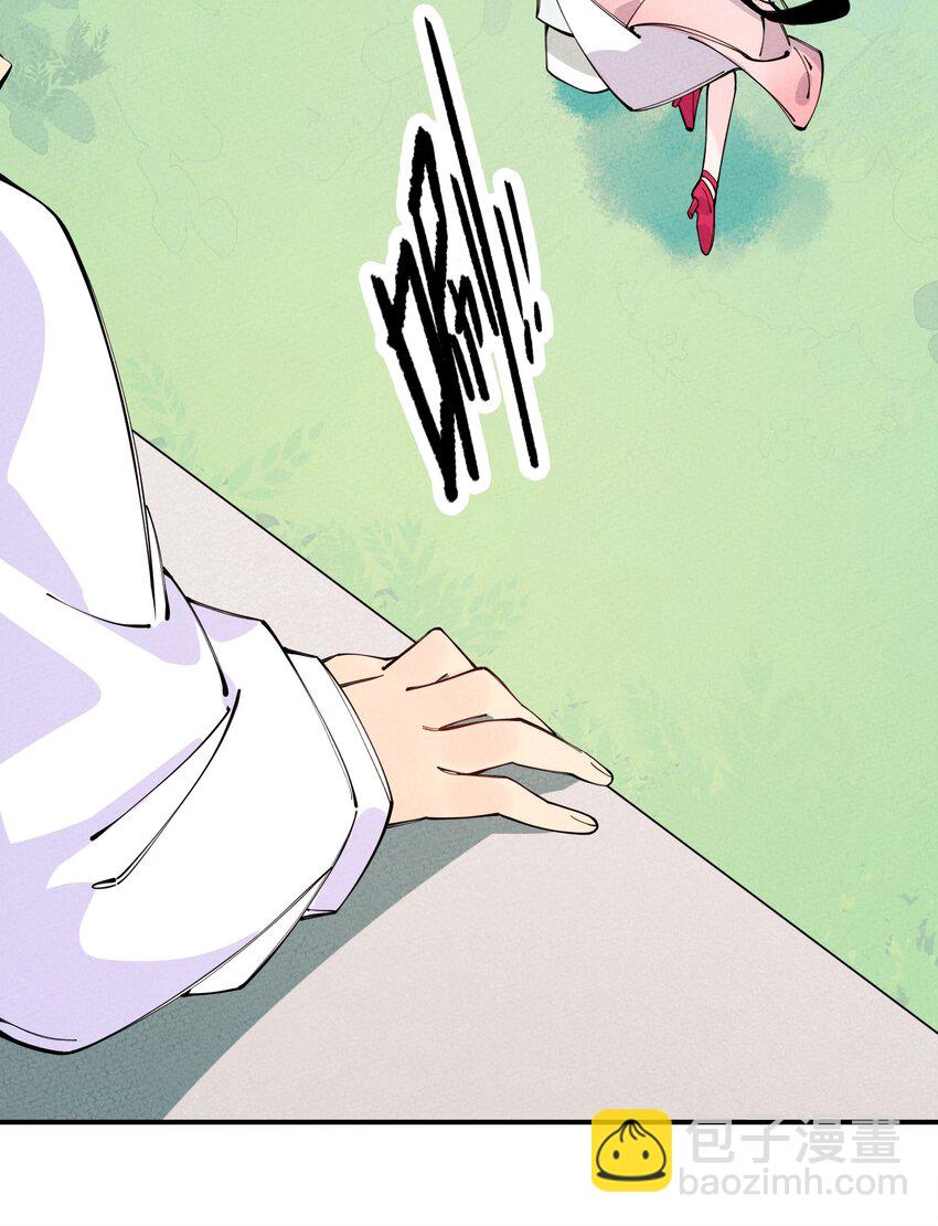 013 完了(1/2)-第13话