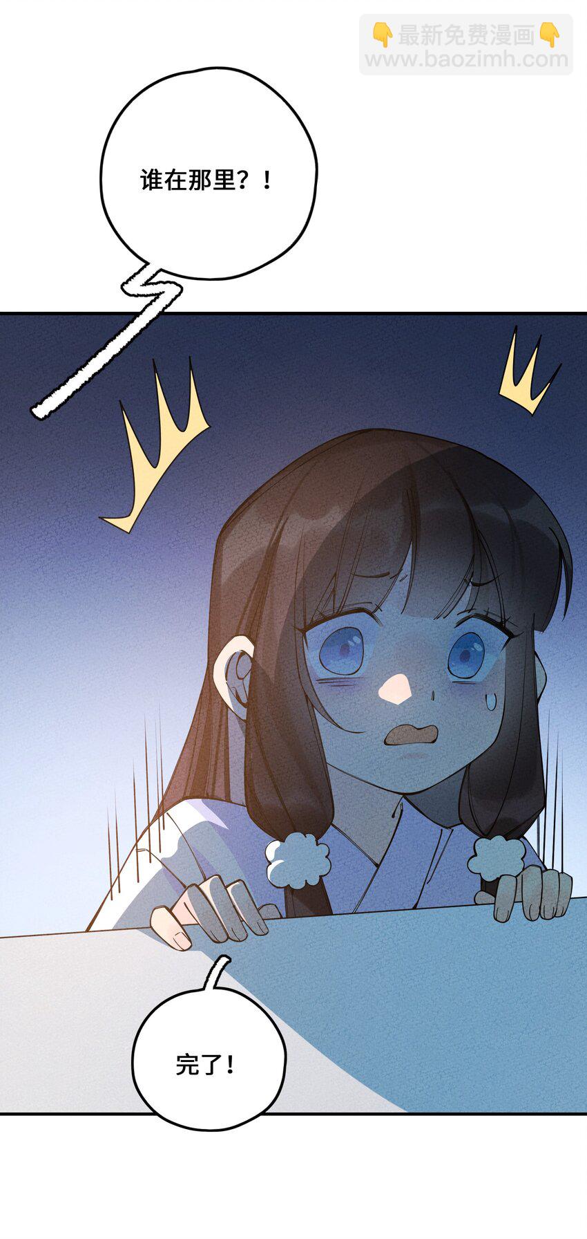 013 完了(1/2)-第13话