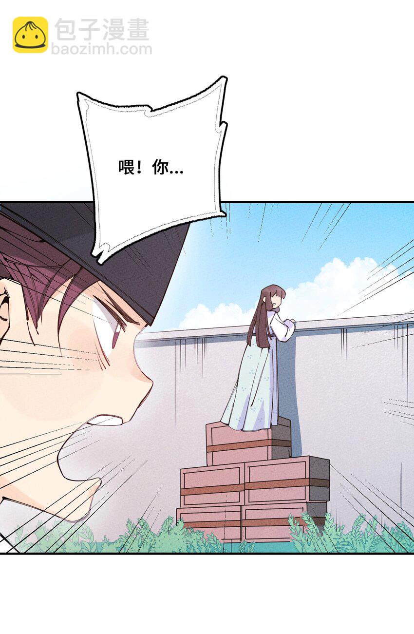 013 完了(1/2)-第13话