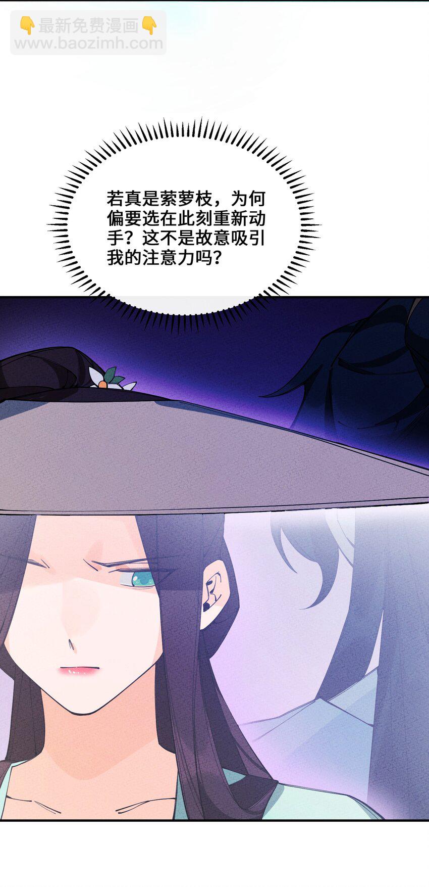 013 完了(1/2)-第13话