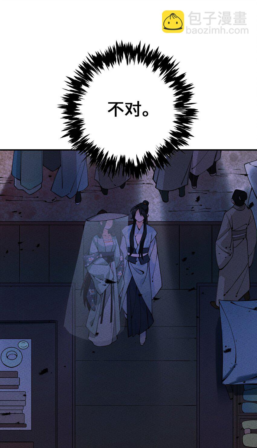 013 完了(1/2)-第13话