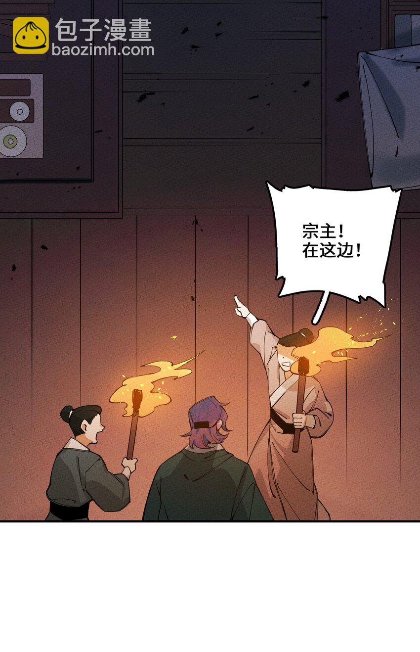 013 完了(1/2)-第13话