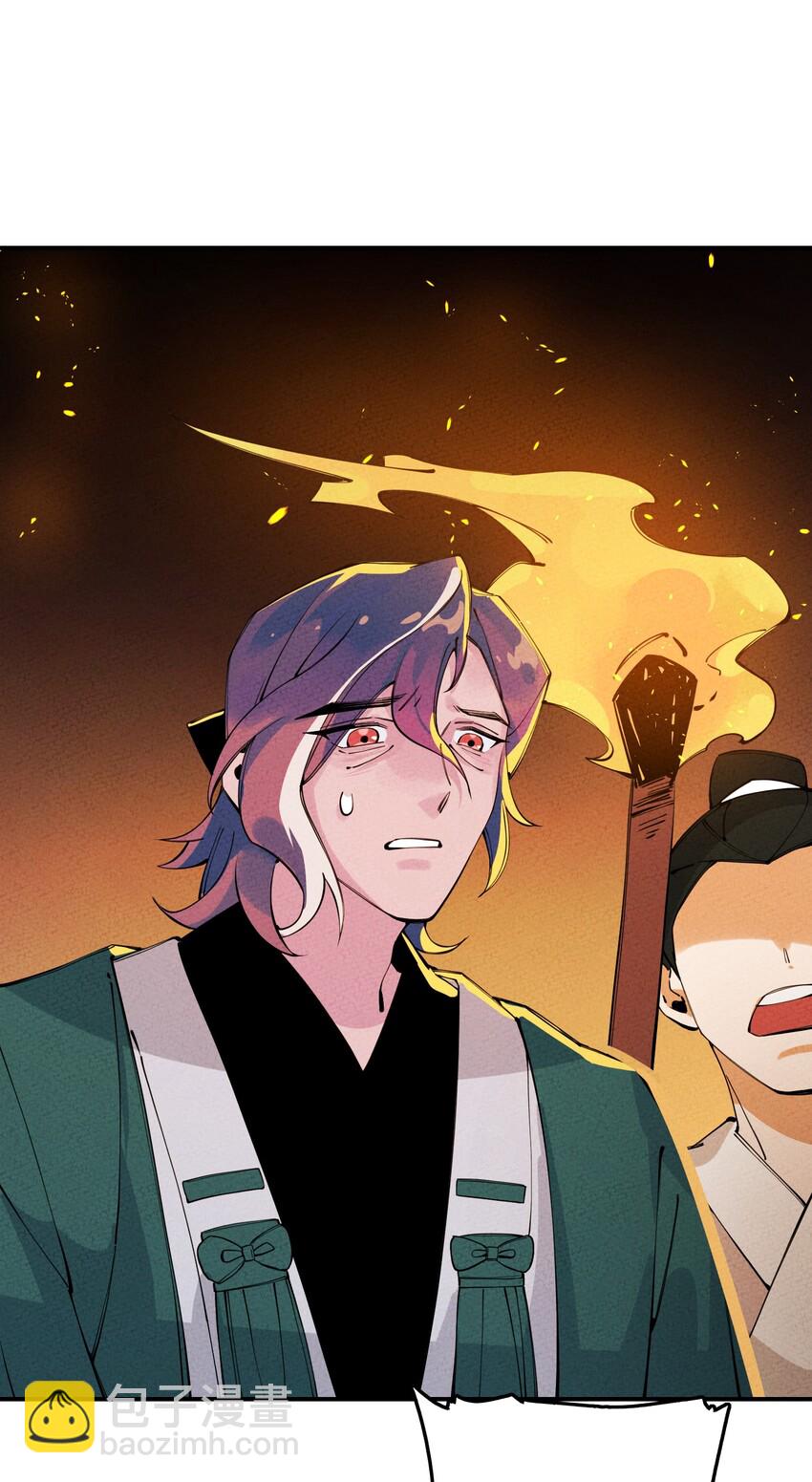 013 完了(1/2)-第13话