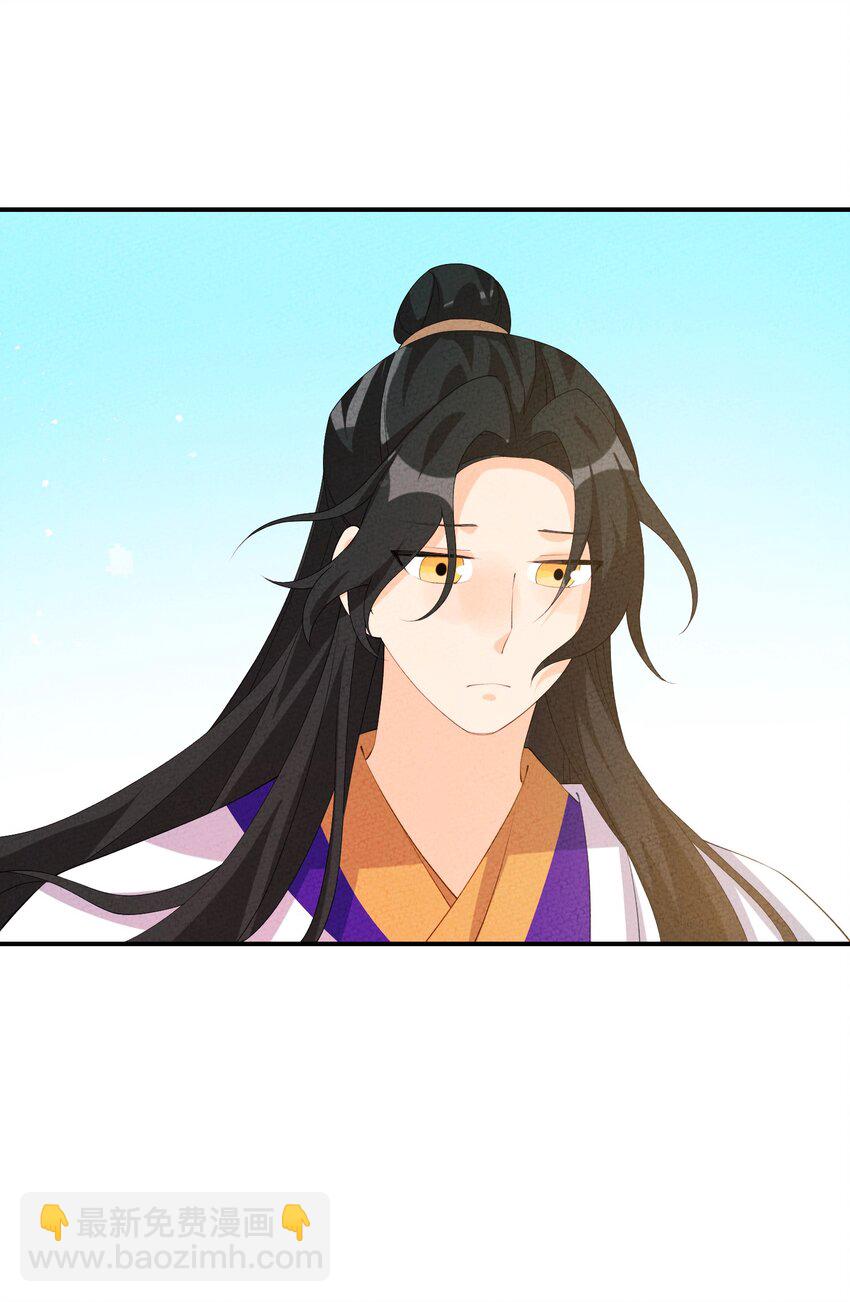 118 必须死一个(1/2)-第119话