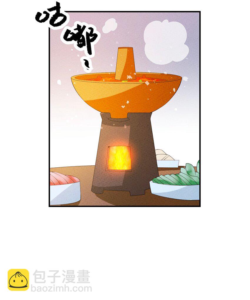 118 必须死一个(1/2)-第119话