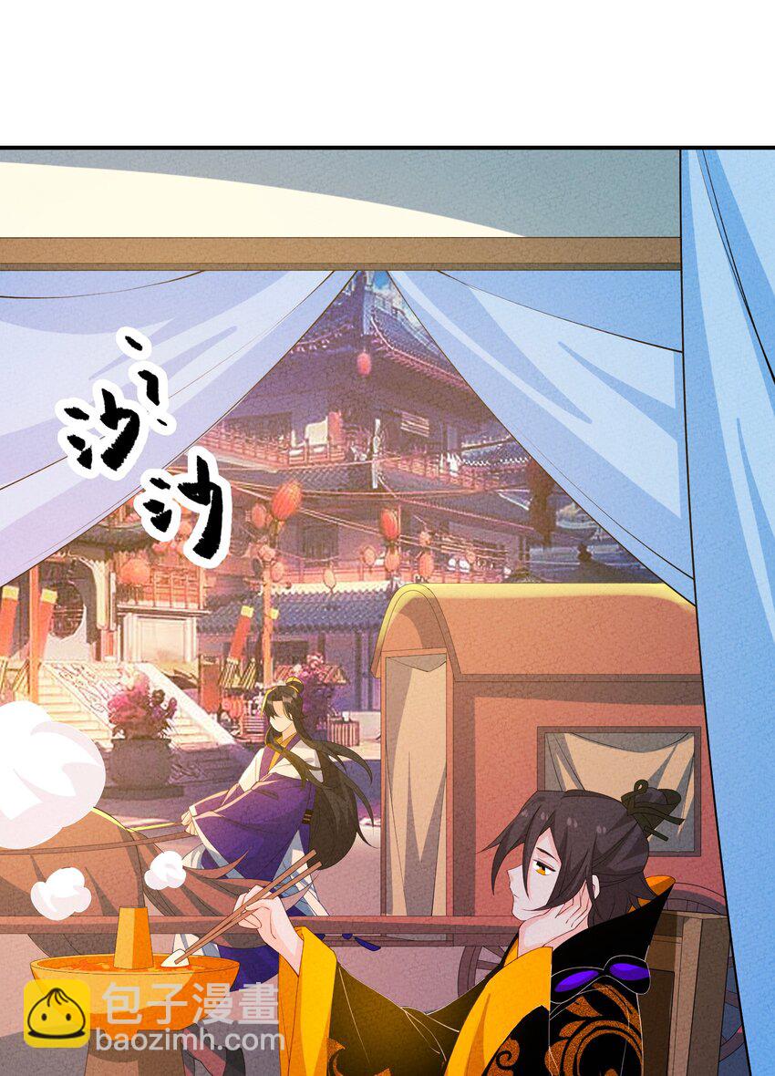 118 必须死一个(1/2)-第119话