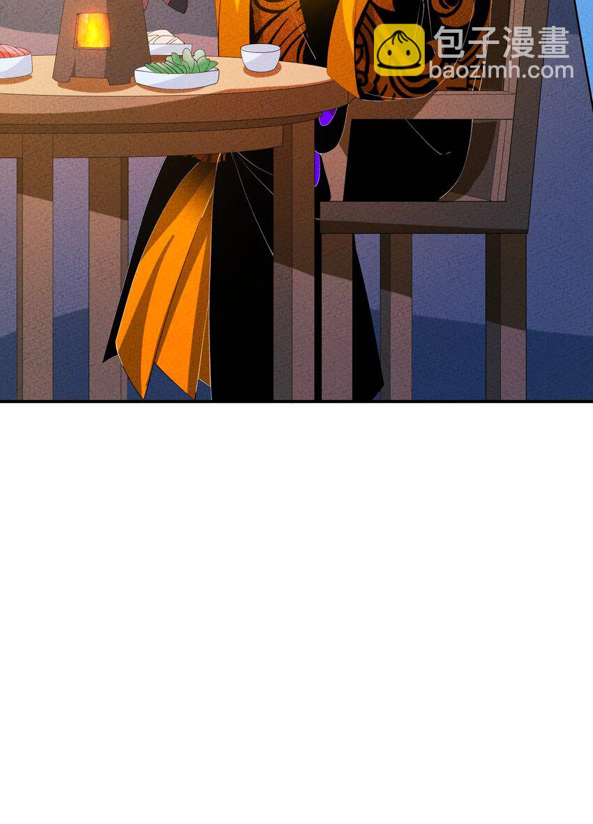 118 必须死一个(1/2)-第119话