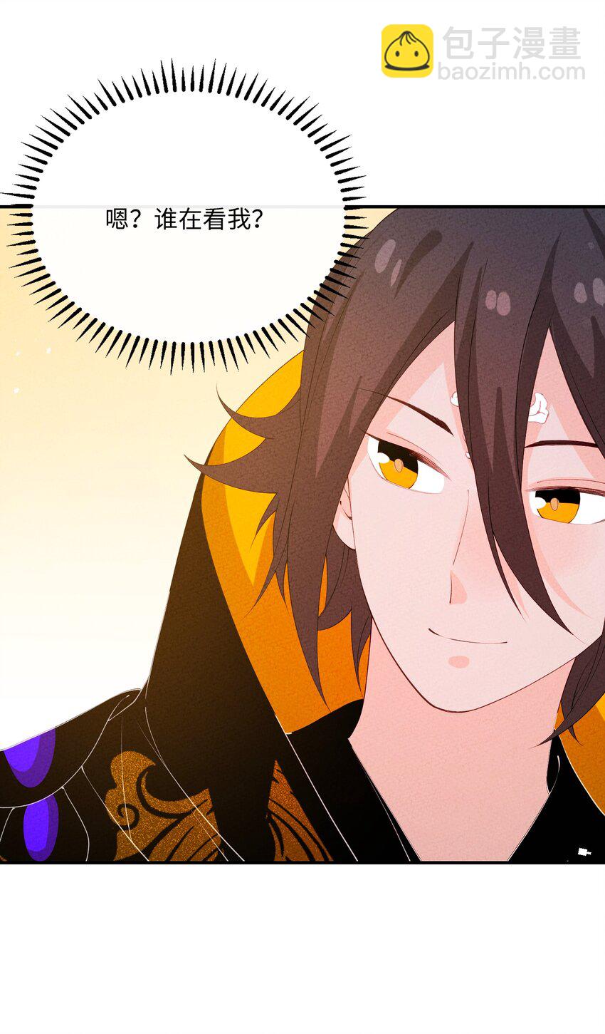 118 必须死一个(1/2)-第119话