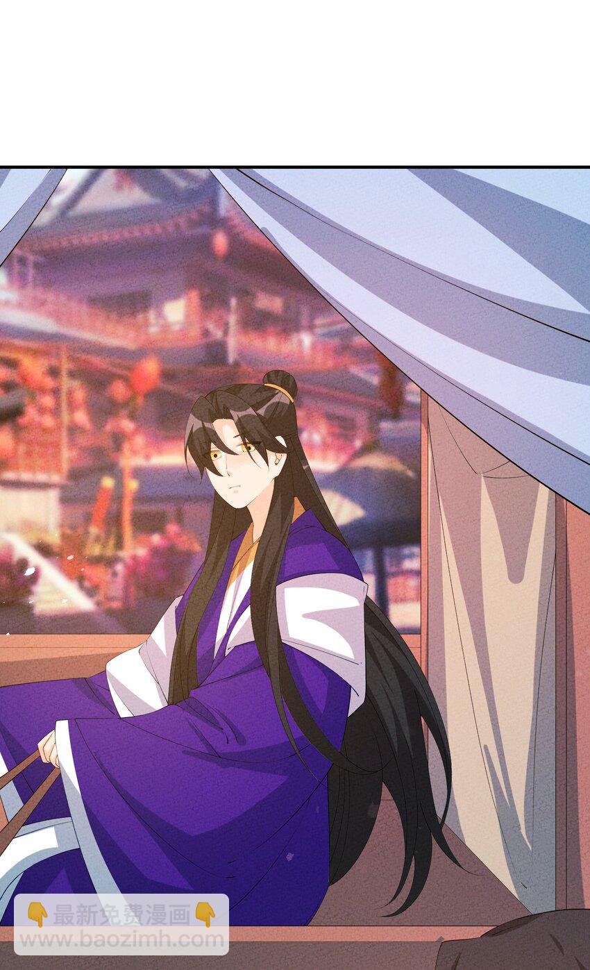 118 必须死一个(1/2)-第119话