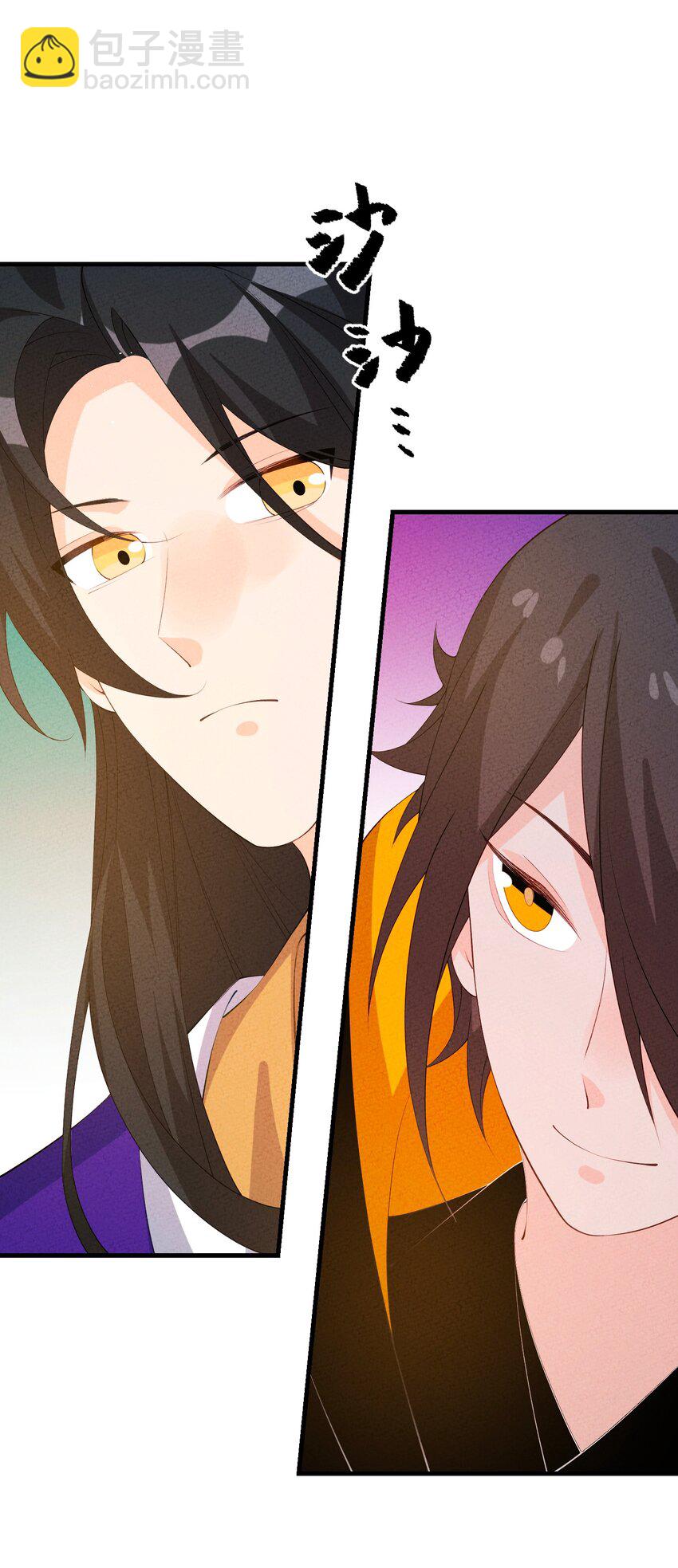 118 必须死一个(1/2)-第119话