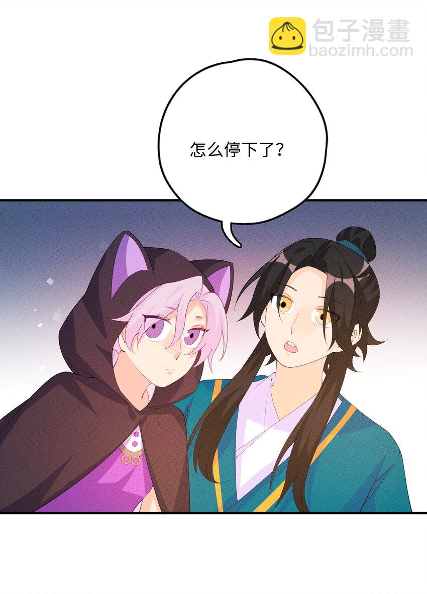 118 必须死一个(1/2)-第119话