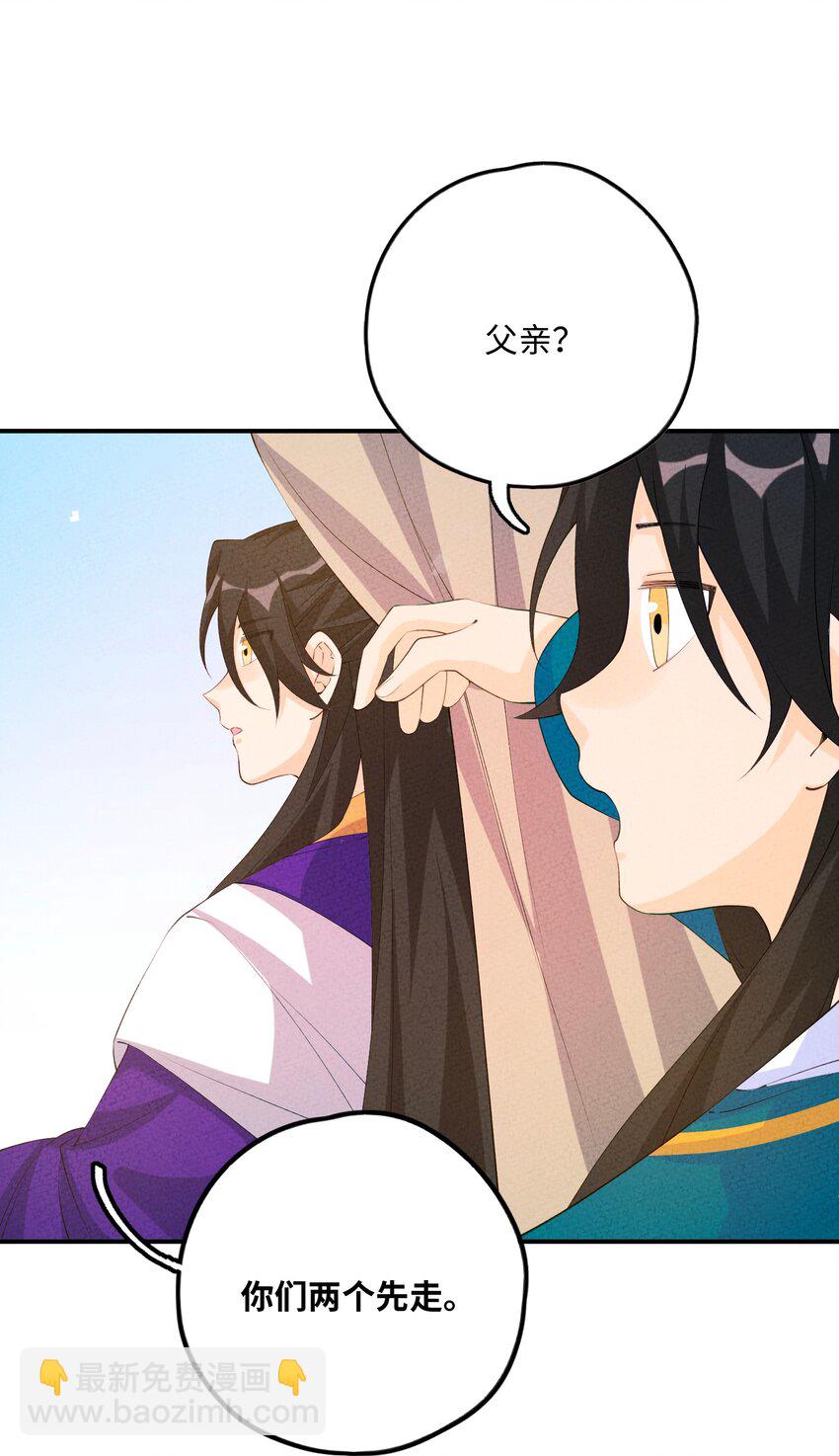 118 必须死一个(1/2)-第119话