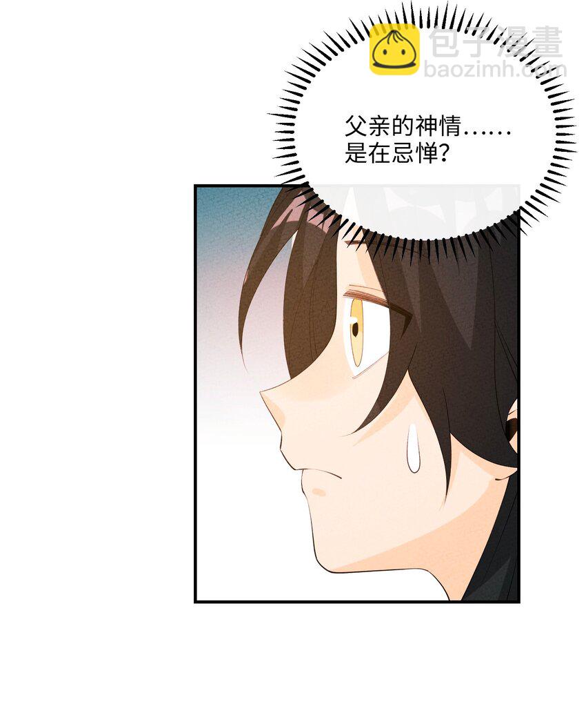 118 必须死一个(1/2)-第119话