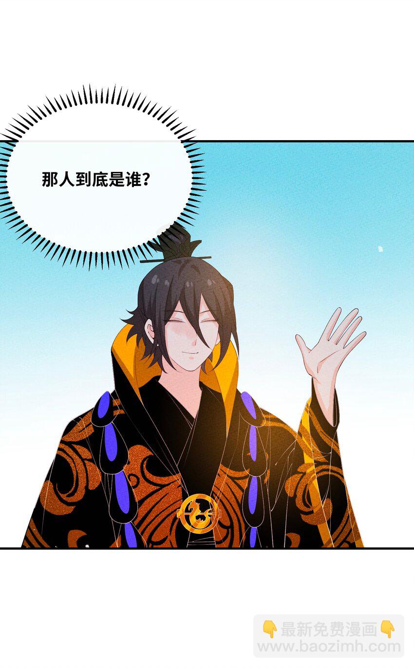 118 必须死一个(1/2)-第119话