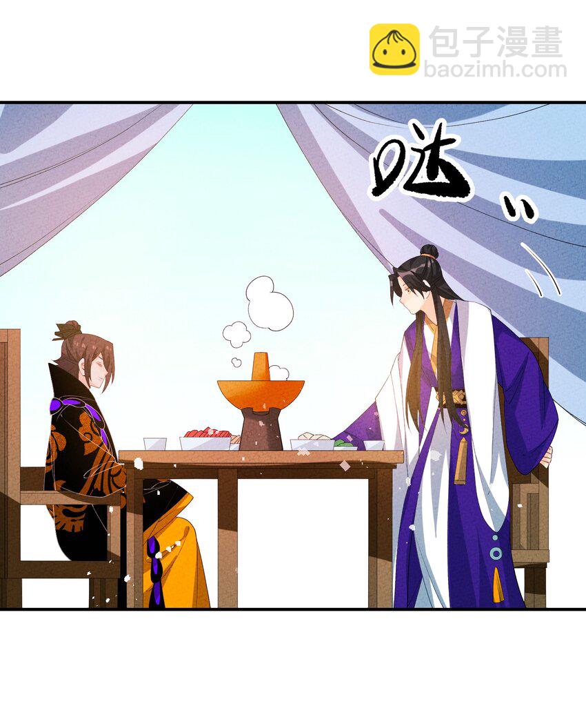 118 必须死一个(1/2)-第119话